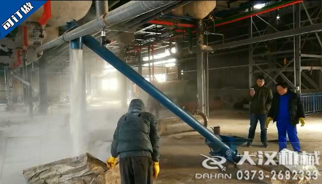 化工粉料螺旋輸送機 化工粉料螺旋輸送機