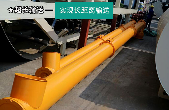 污泥螺旋輸送機